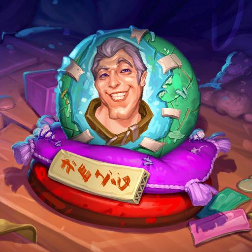 Wisdomball Supply artwork