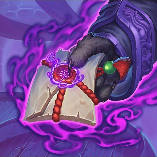 Sinister Invitation artwork