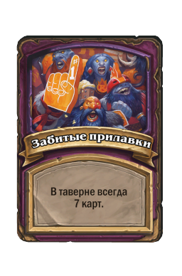 Забитые прилавки