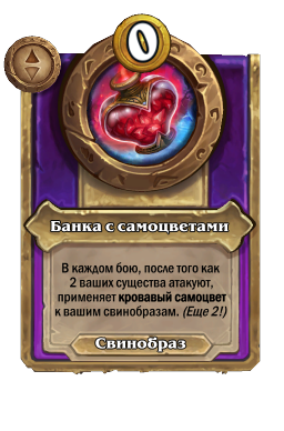 Банка с самоцветами