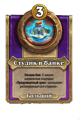 Студик в банке