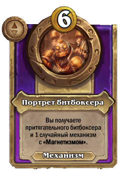 Портрет битбоксера