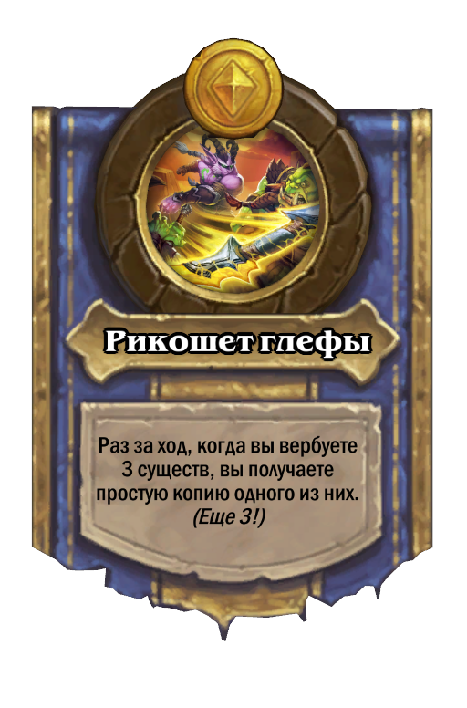 Kurtrus Ashfallen Hero Power