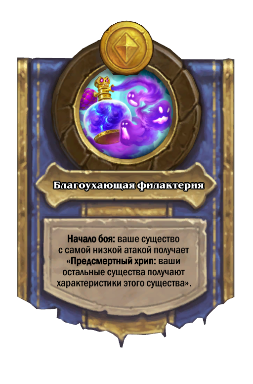 Tamsin Roame Hero Power