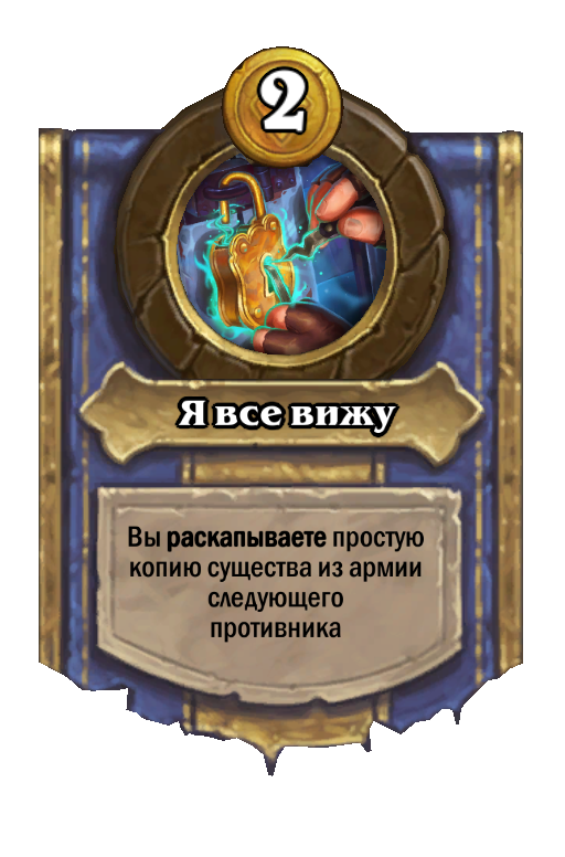 Scabbs Cutterbutter Hero Power