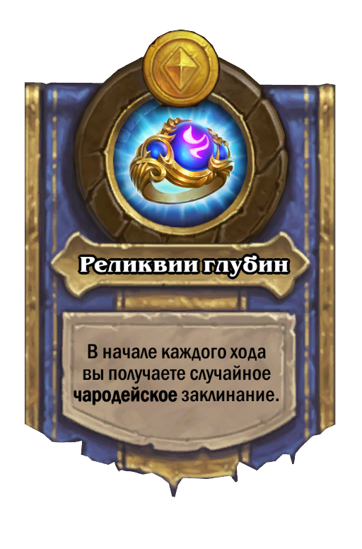 Lady Vashj Hero Power