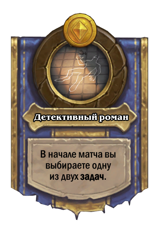 Sire Denathrius Hero Power