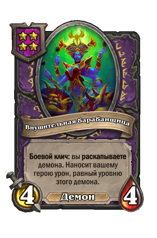 Внушительная барабанщица