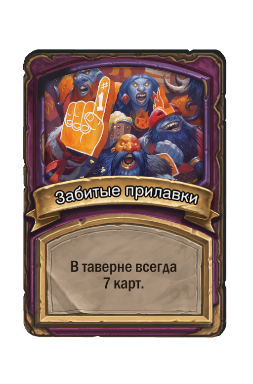 Забитые прилавки