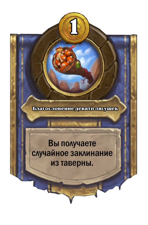 Doctor Holli'dae Hero Power