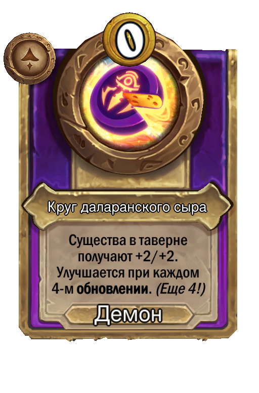 Круг даларанского сыра