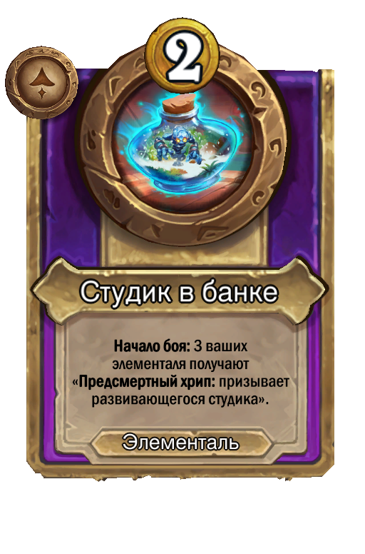 Студик в банке