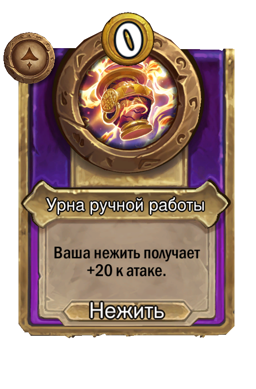 Урна ручной работы