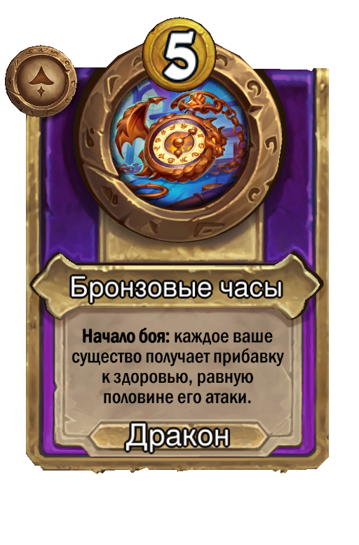 Бронзовые часы
