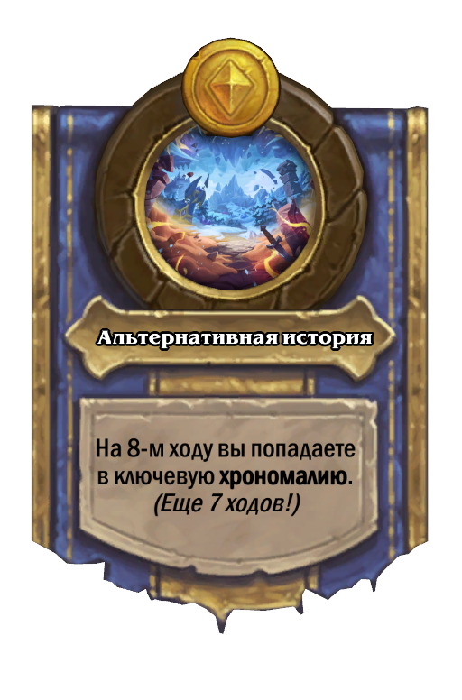 Murozond, Unbounded Hero Power