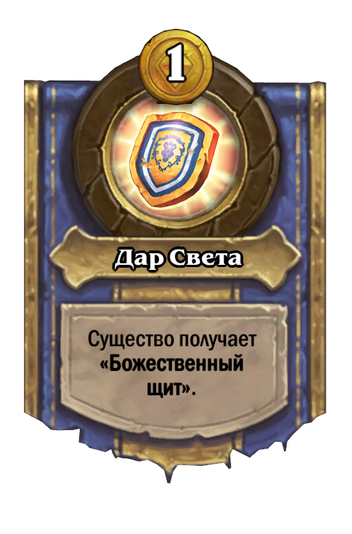 George the Fallen Hero Power