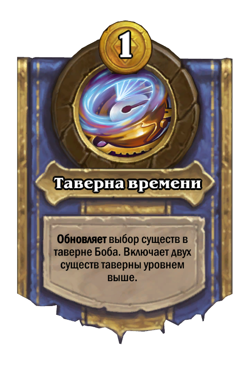 Infinite Toki Hero Power