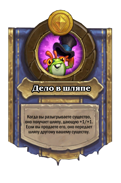 Dancin' Deryl Hero Power