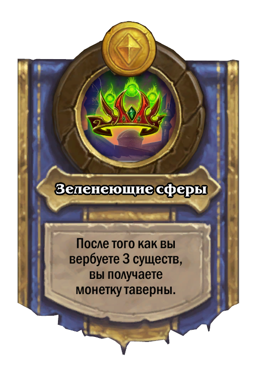 Kael'thas Sunstrider Hero Power