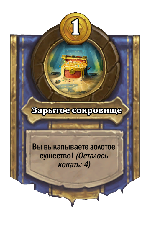 Captain Eudora Hero Power