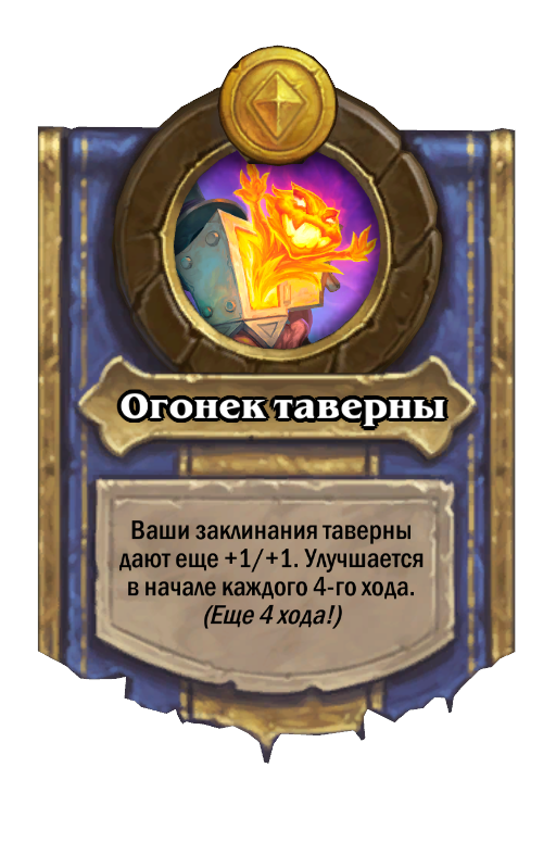 Rakanishu Hero Power