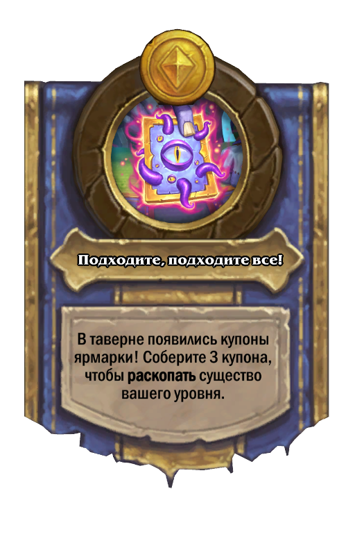 Silas Darkmoon Hero Power