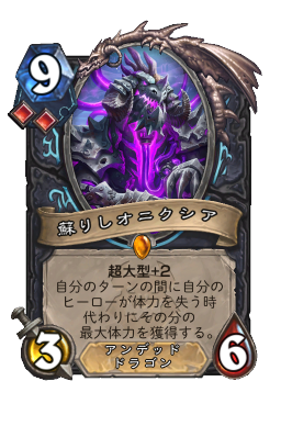 Hearthstone Arena Deathknight Guide - HSReplay.net