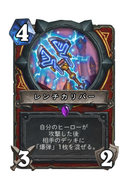 ブラン ブロンズビアード Hearthstone Card Statistics Hsreplay Net