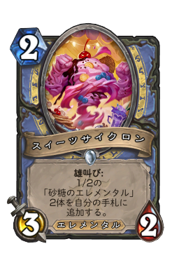 マナタンク Hearthstone Card Statistics Hsreplay Net