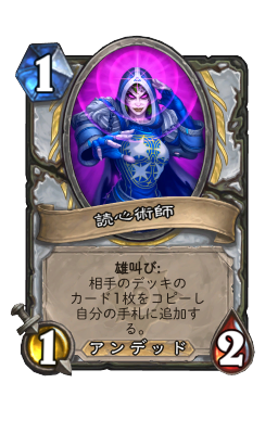 ブラン ブロンズビアード Hearthstone Card Statistics Hsreplay Net