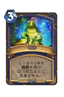 ダ アンダテイカ Hearthstone Card Statistics Hsreplay Net ダ アンダテイカ Hearthstone Card Statistics Hsreplay Net