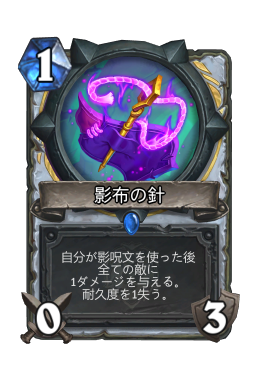 レプラノーム Hearthstone Card Statistics Hsreplay Net