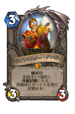 憤怒のプリーステス Hearthstone Card Statistics Hsreplay Net