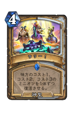 封印されしヴァイルフィーンド Hearthstone Card Statistics Hsreplay Net
