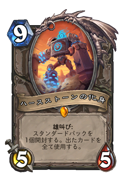 ハースストーン Heartstone プレイマット カードetc ハースストーン Heartstone プレイマット カードetc 【公式通販】