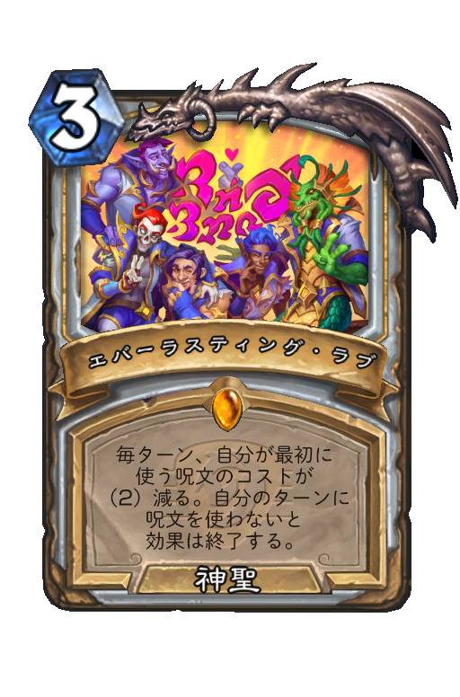 ハースストーン Heartstone プレイマット カードetc ハースストーン Heartstone プレイマット カードetc（2025年最新