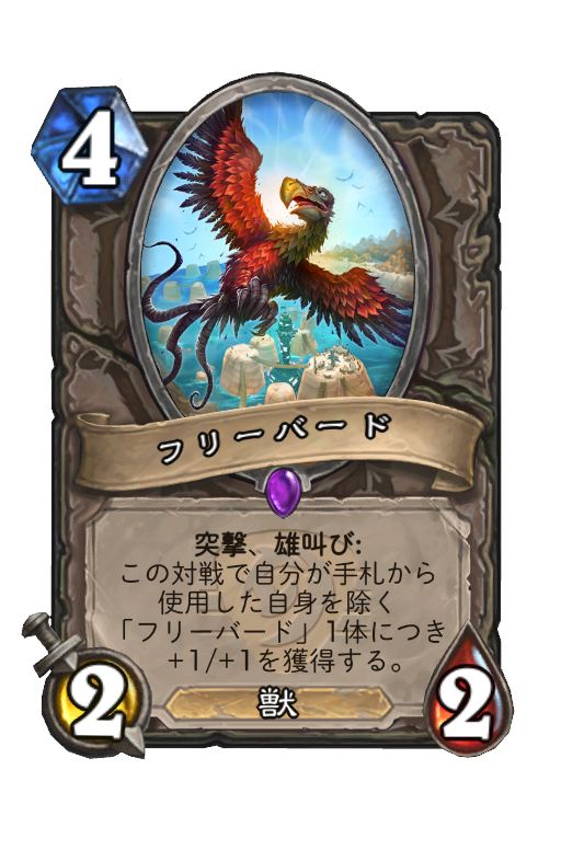 ハースストーン Heartstone プレイマット カードetc 2025年最新】ハースストーン プレイマットの人気アイテム - メルカリ