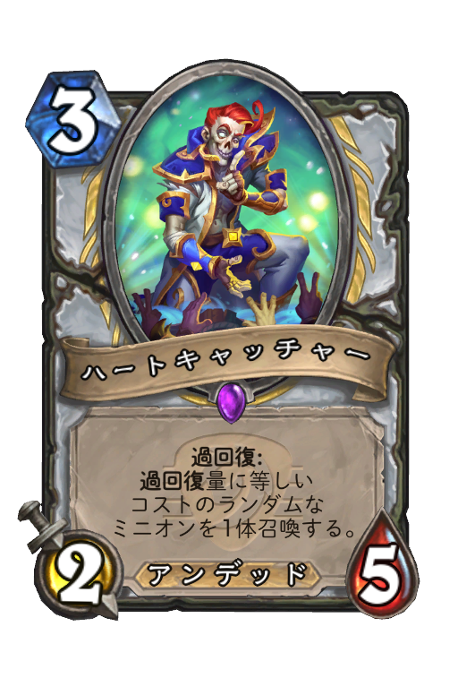 ハースストーン Heartstone プレイマット カードetc ハースストーン Heartstone プレイマット カードetc