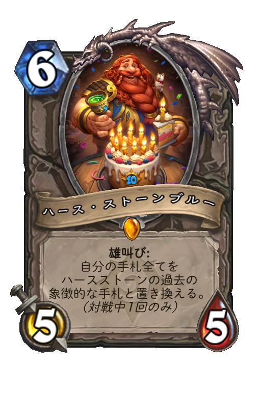 ハースストーン Heartstone プレイマット カードetc 【公式通販】
