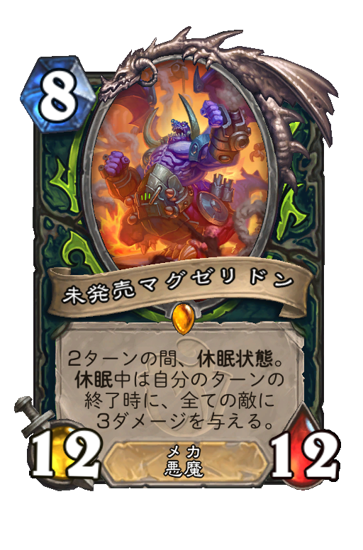 ハースストーン Heartstone プレイマット カードetc ハースストーン Heartstone プレイマット カードetc ゲーム