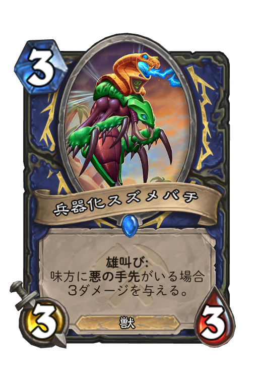 無料ダウンロード Hearthstone Deck Tracker 日本語化 人気のある画像を投稿する