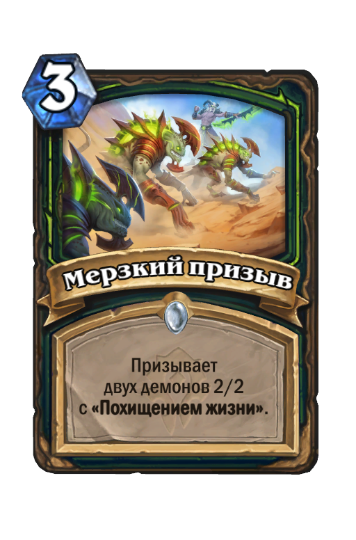 Призванного несколько раз