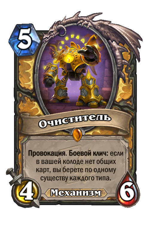 Встречаем новое дополнение в Hearthstone – Убийство в замке Нафрия