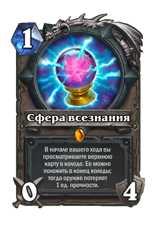 Верхняя карта колоды