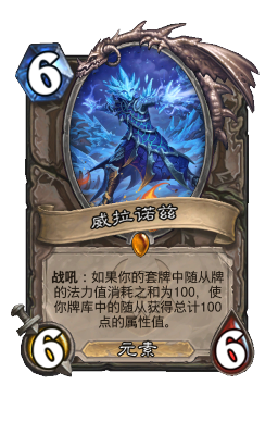 威拉诺兹
