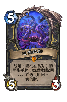 厄索拉斯