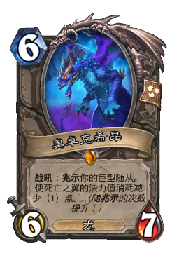 奥卓克希昂