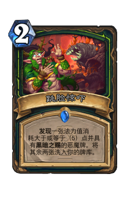 跳脸惊吓