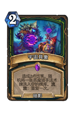 宇宙具象