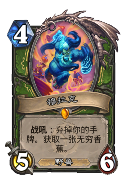 穆拉克
